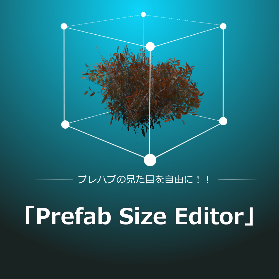 Prefab Size Editor